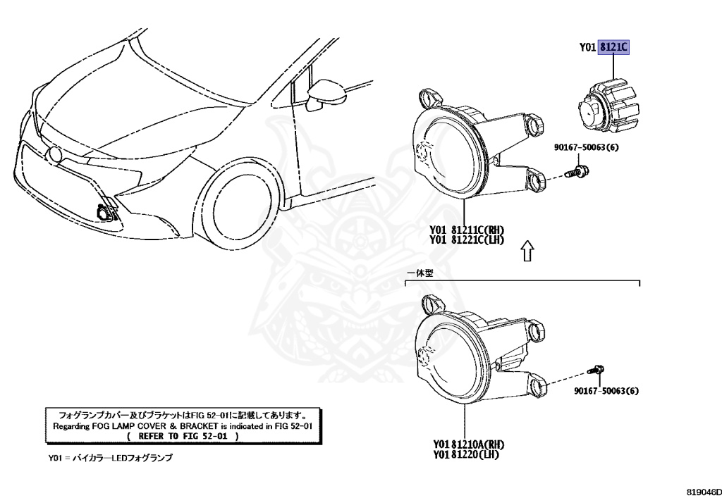 ターボ 81965-52050 - Toyota - LED, FOG LAMP - Nengun Performance