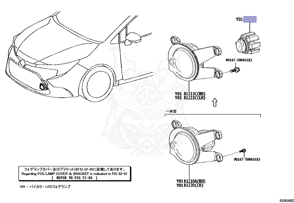 81965-52050 - Toyota - LED, FOG LAMP - Nengun Performance
