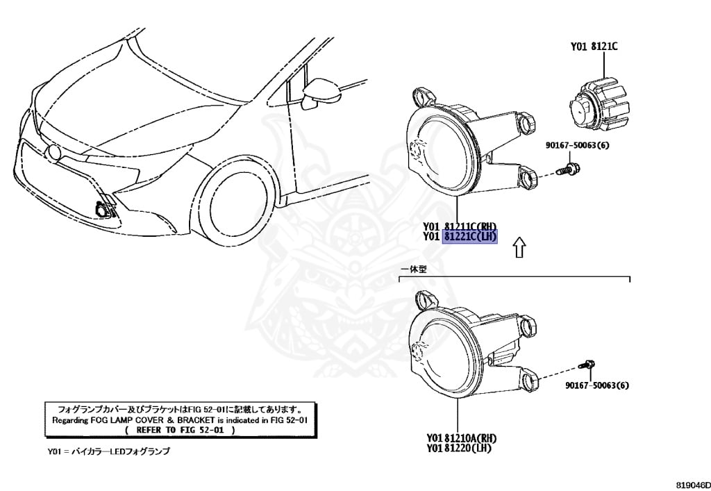 81221-52120 - Toyota - FOG LAMP, LAMP UNIT, LH - Nengun Performance