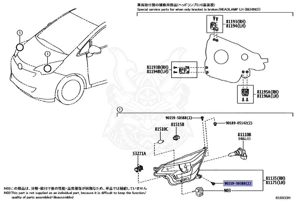90159-50388 - Toyota - SCREW - Nengun Performance