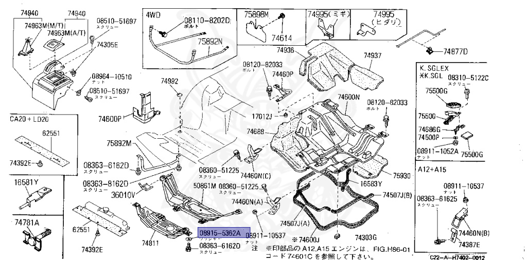 Nissan - Vanette - C22 - 1992 - VX - 2 WHEEL DRIVE(2WD) - MANUAL TRANSMISSION(MT) - A15S