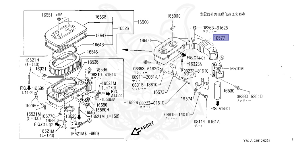 16578-03J01 - Nissan - Air Duct - Nengun Performance