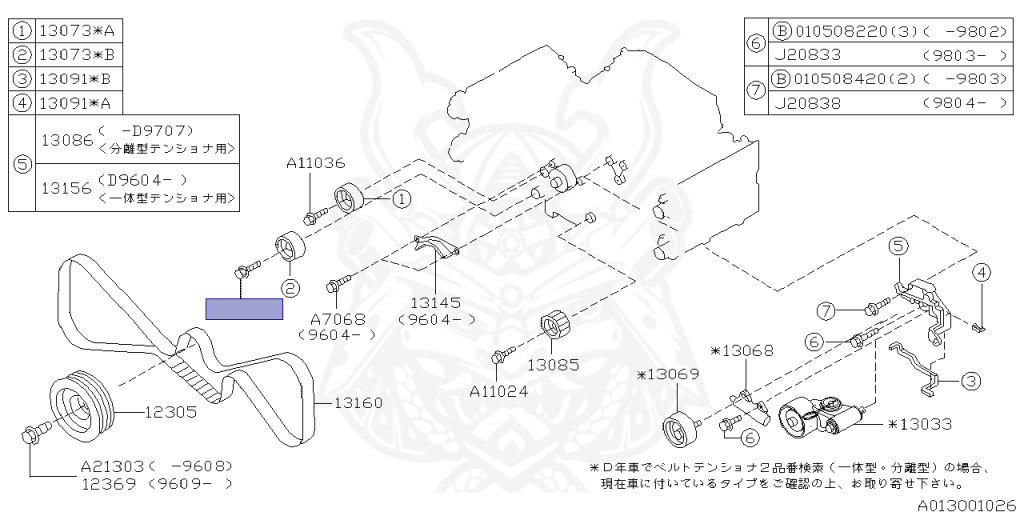 Subaru - Impreza Sports Wagon WRX - GF8 - Jan-1993 - Dec-1998 - WRX - Wagon - F4WD - Manual Transmission - Right hand - EJ20G