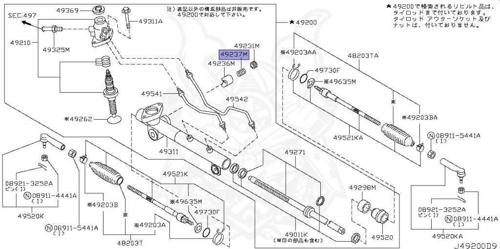 Nissan - X-Trail - T30 - 2003 - X GRADE - WAGON(W) - 4 WHEEL DRIVE(4WD) - AUTOMATIC TRANSMISSION(AT) - QR20DE