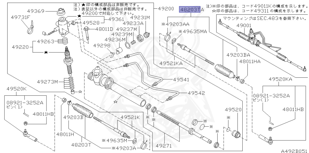 Nissan - Skyline - R33 GTS-t - ECR33 - 1995 - GTS25T/M - 2 door hard top (2K) - 2 WHEEL DRIVE(2WD) - MANUAL TRANS 5-SPEED(MT.F5) - HICAS - RB25DET