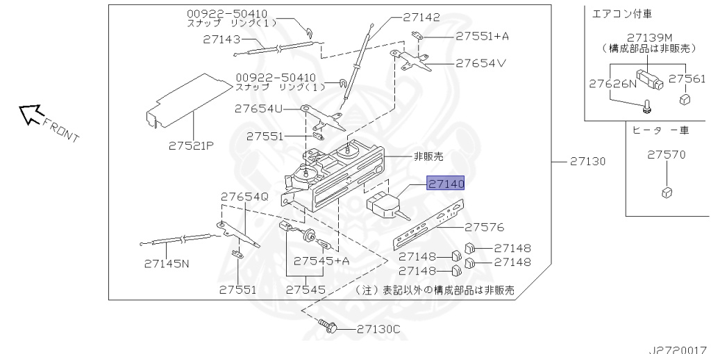 27660-2S400 - Nissan - SWITCH, FAN - Nengun Performance