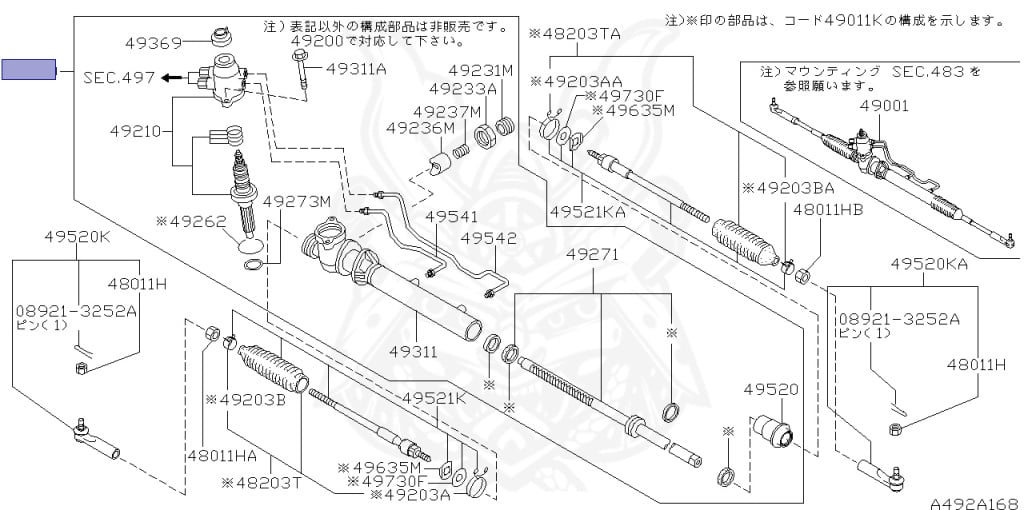 Nissan - Skyline - R34 25GTT - ER34 - 2000 - 25GT TURBO - 2-door hardtop (2K) - MANUAL TRANS 5-SPEED(MT.F5) - HI-CAS 2-Link Drive (HI.2WD) - RB25DET
