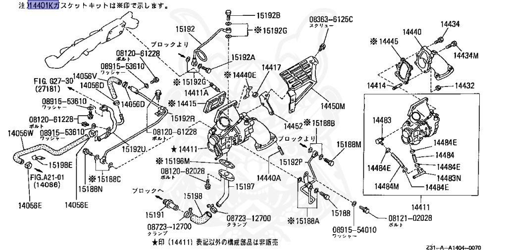 Nissan - Fairlady Z - Z31 - 1986 - ZX - AUTOMATIC TRANSMISSION(AT) - T-bar roof (KZ#) - VG30T