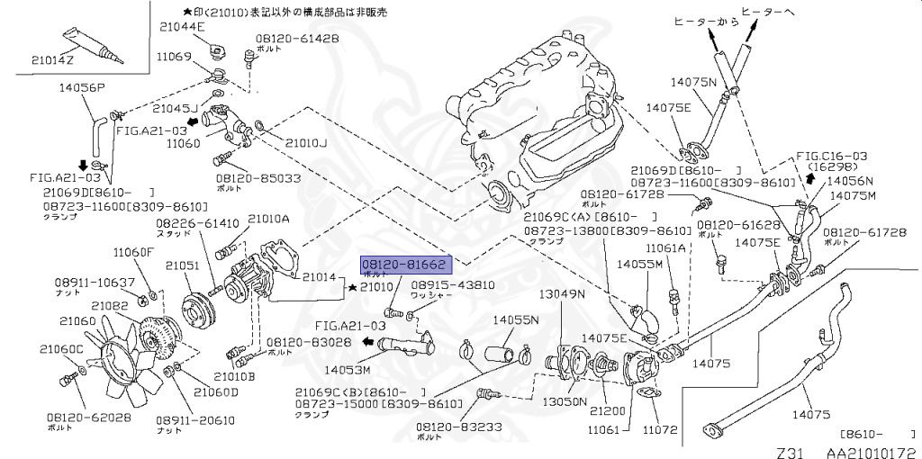 専用販売 08120-81662 - Nissan - Bolt - Nengun Performance