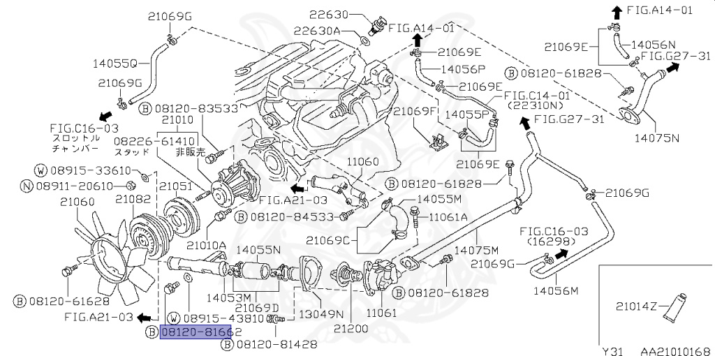Nissan - Cedric/Gloria - Y31 - 1987 - BRO TYPE - HARDTOP(K) - AUTOMATIC TRANSMISSION(AT) - VG20E