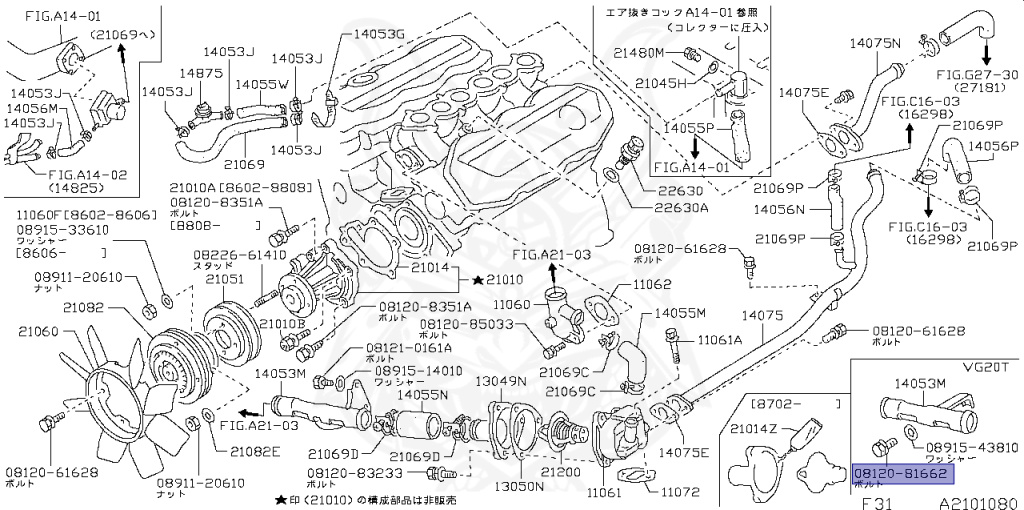 Nissan - Leopard - F31 - 1988 - XS2 XS2 Grand Selection - AUTOMATIC TRANSMISSION(AT) - VG20T