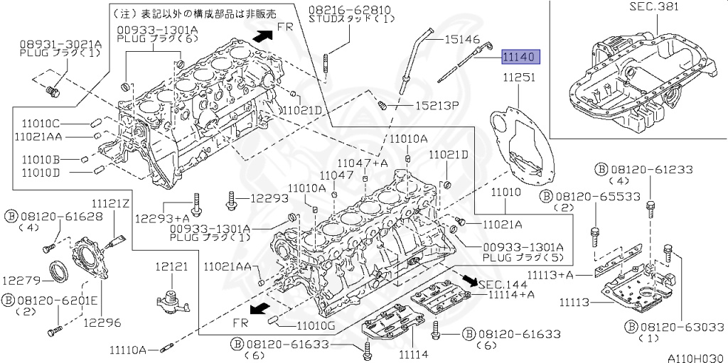 Nissan - Skyline - R34 25GTT - ER34 - 1999 - 25GT TURBO - 2-door hardtop (2K) - MANUAL TRANS 5-SPEED(MT.F5) - HI-CAS 2-Link Drive (HI.2WD) - RB25DET