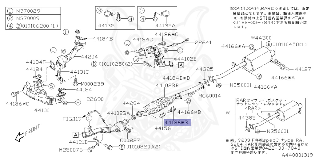 Subaru - Impreza WRX - GDA - Jan-2004 - Dec-2005 - WRXWRL - Sedan - 4W - 5-speed manual transmission - Right hand - EJ205