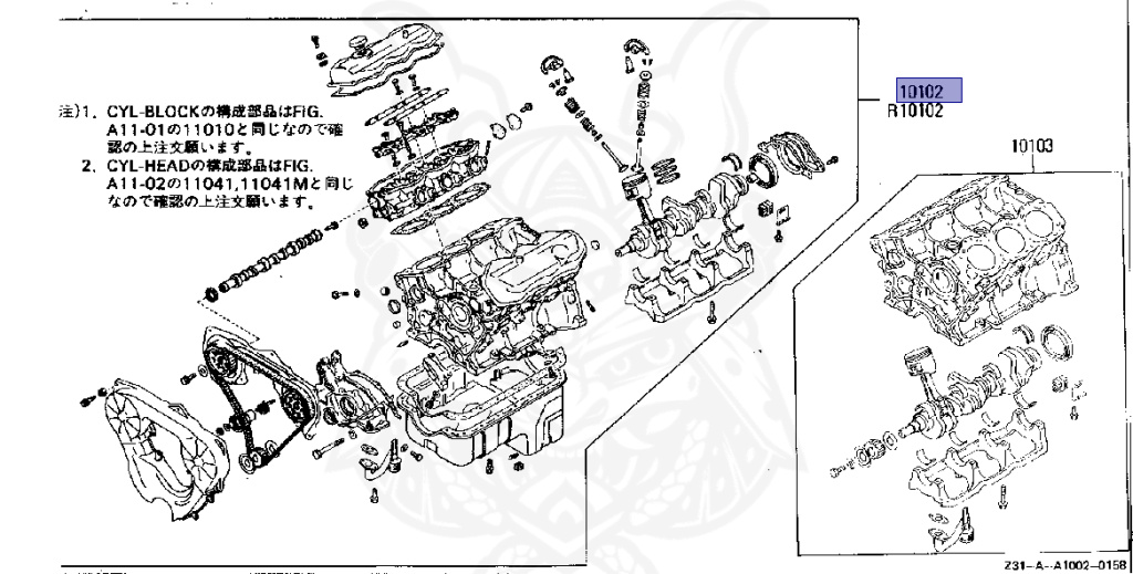 Nissan - Fairlady Z - Z31 - 1987 - ZX - MANUAL TRANSMISSION(MT) - T-bar roof (KZ#) - VG30T