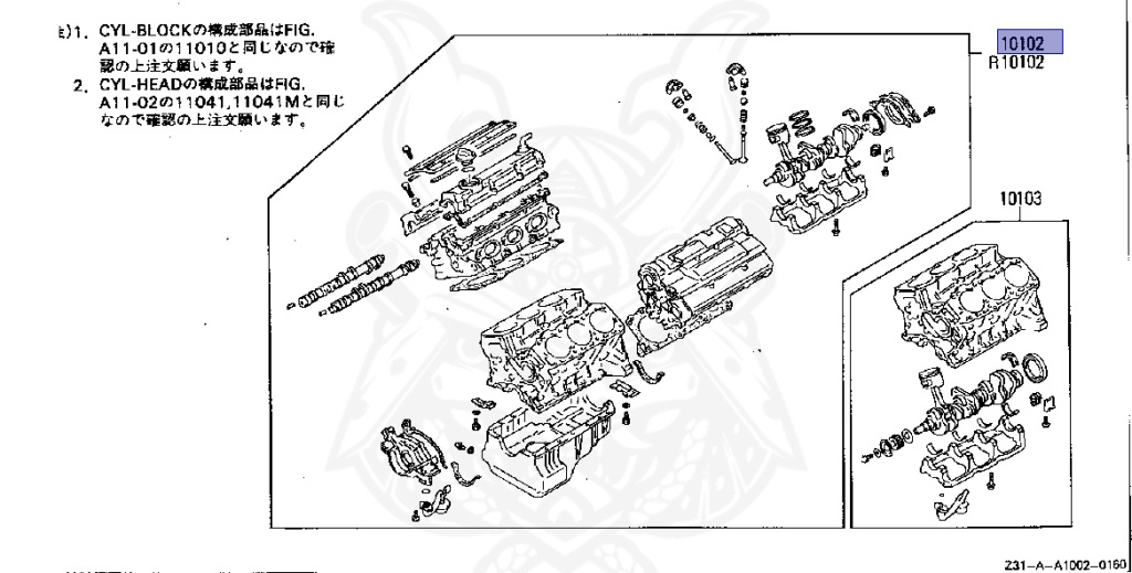 Nissan - Fairlady Z - Z31 - 1986 - ZR - MANUAL TRANSMISSION(MT) - T-bar roof (KZ#) - VG30D