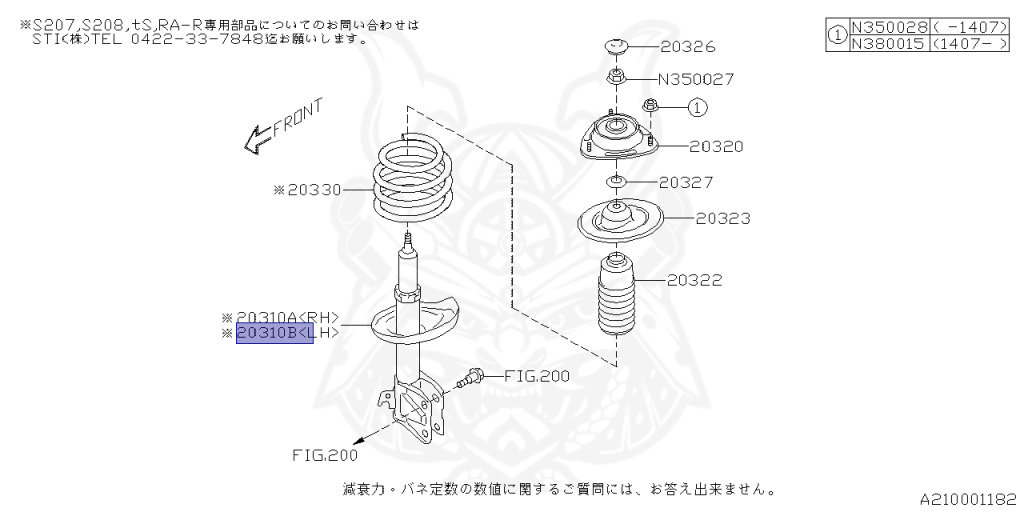 Subaru - WRX STI - VAB - Jan-2014 - STIW - Sedan - 4W - 6-speed manual transmission - Right hand - EJ207