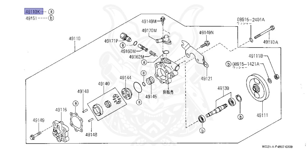 専用ページ 49591-50L26 - Nissan - Seal Kit, Power Steering Pump - Nengun