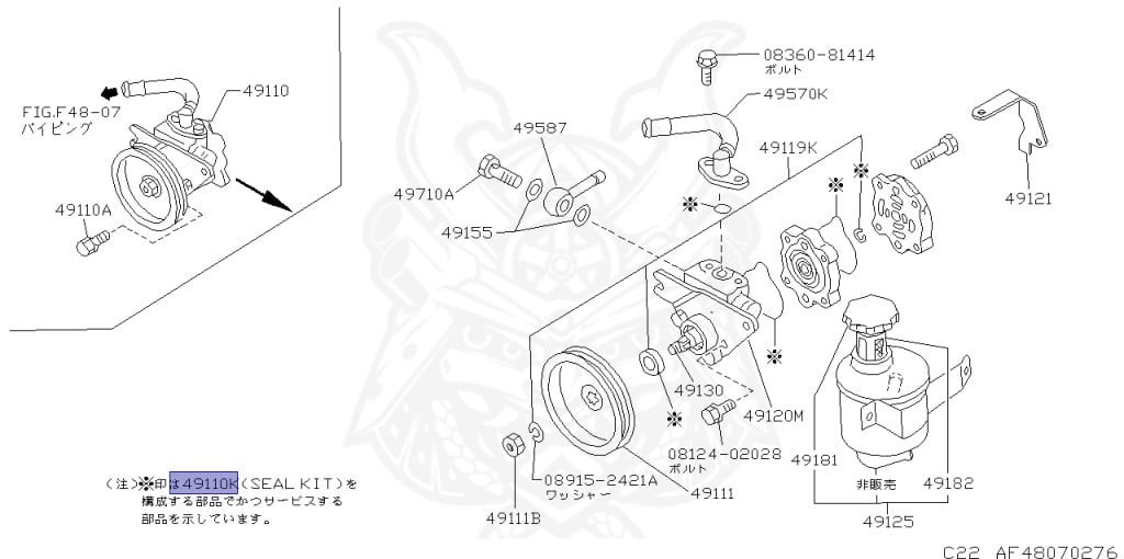 49591-50L26 - Nissan - Seal Kit, Power Steering Pump - Nengun