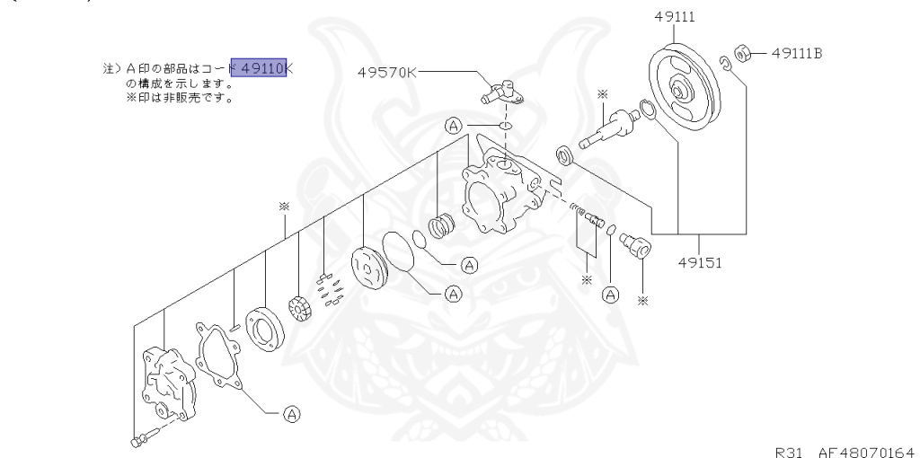 49591-50L26 - Nissan - Seal Kit, Power Steering Pump - Nengun
