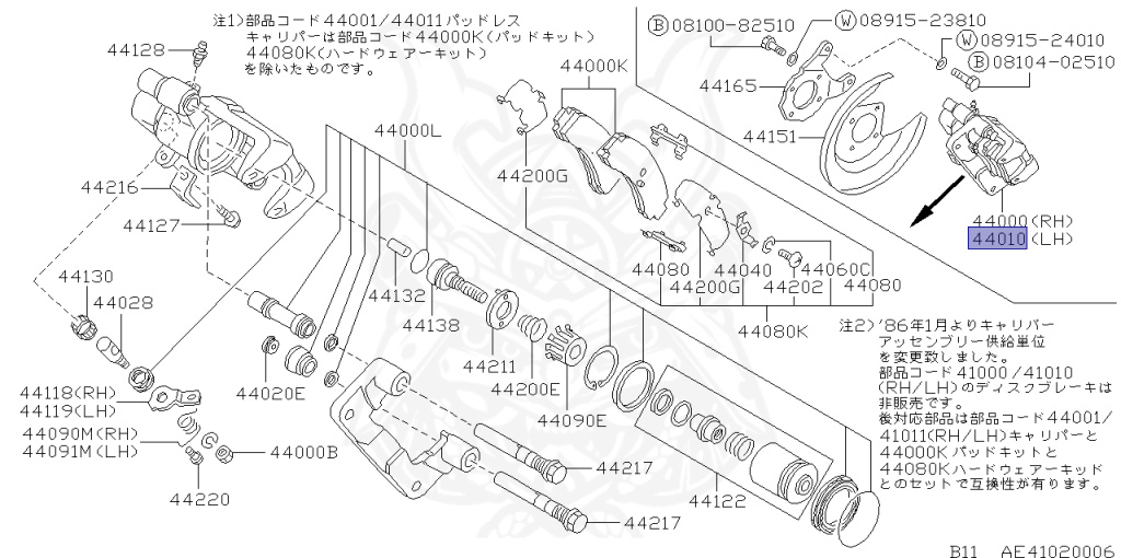 Nissan - Sunny - B11 - 1986 - SGL Extra - SEDAN(S) - 5 SPEED MANUAL TRANS(F5) - E15S