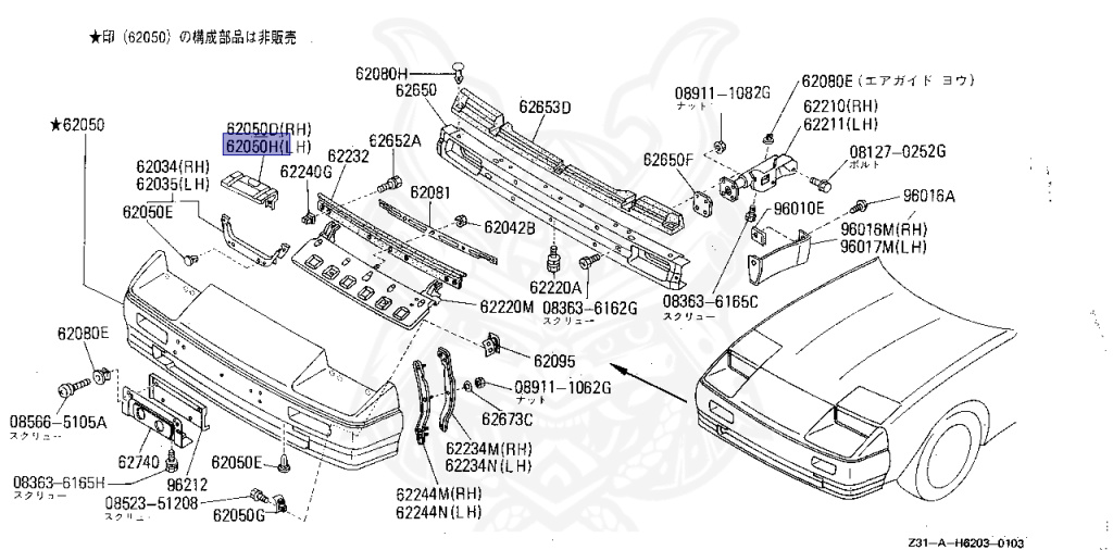 Nissan - Fairlady Z - Z31 - 1988 - ZX - AUTOMATIC TRANSMISSION(AT) - T-bar roof (KZ#) - VG30T