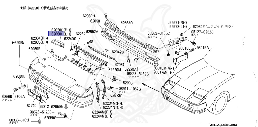 Nissan - Fairlady Z - Z31 - 1988 - ZR - MANUAL TRANSMISSION(MT) - T-bar roof (KZ#) - VG30D