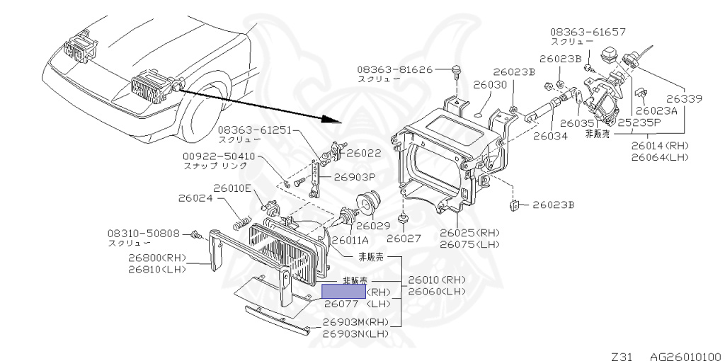 26028-21P00 - Nissan - Panel, Rim Head Rump Rh - Nengun Performance