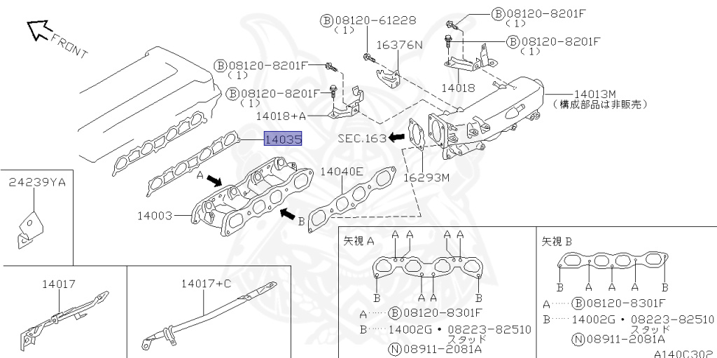 Nissan - Primera - P11 - 1999 - TML - SEDAN(S) - 2 WHEEL DRIVE(2WD) - MANUAL TRANSMISSION(MT) - SR20DE