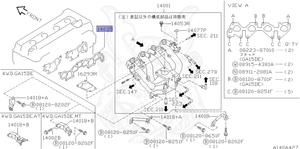 Nissan - Pulsar - N15 - 1999 - X1R TYPE - 4 DOOR SEDAN(4S) - 2-Link Pulsar (2WD.PUL) - MANUAL TRANSMISSION(MT) - GA16DE