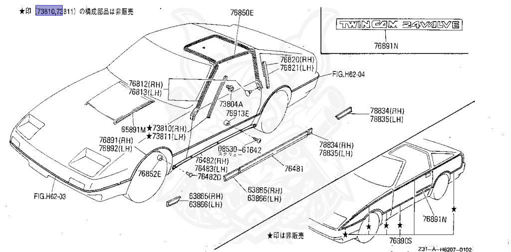 Nissan - Fairlady Z - Z31 - 1989 - ZR - AUTOMATIC TRANSMISSION(AT) - T-bar roof (KZ#) - VG30D