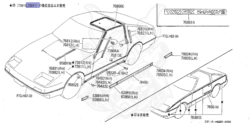 Nissan - Fairlady Z - Z31 - 1988 - ZX - AUTOMATIC TRANSMISSION(AT) - T-bar roof (KZ#) - VG30T