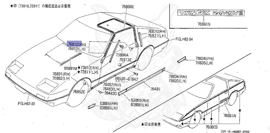 Nissan - Fairlady Z - Z31 - 1986 - ZX - MANUAL TRANSMISSION(MT) - T-bar roof (KZ#) - VG30T