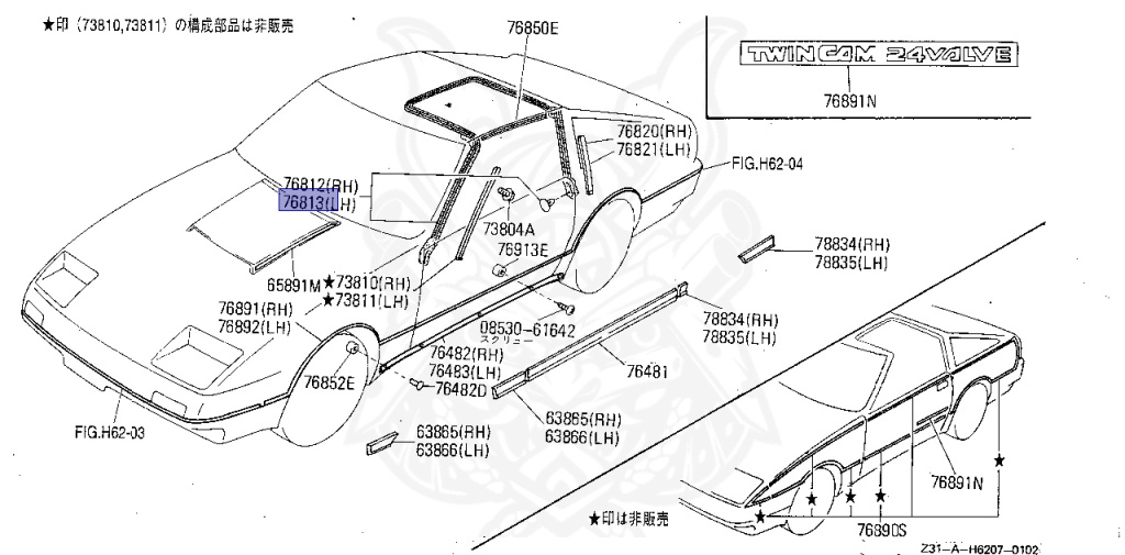 Nissan - Fairlady Z - Z31 - 1987 - ZX - AUTOMATIC TRANSMISSION(AT) - T-bar roof (KZ#) - VG30T