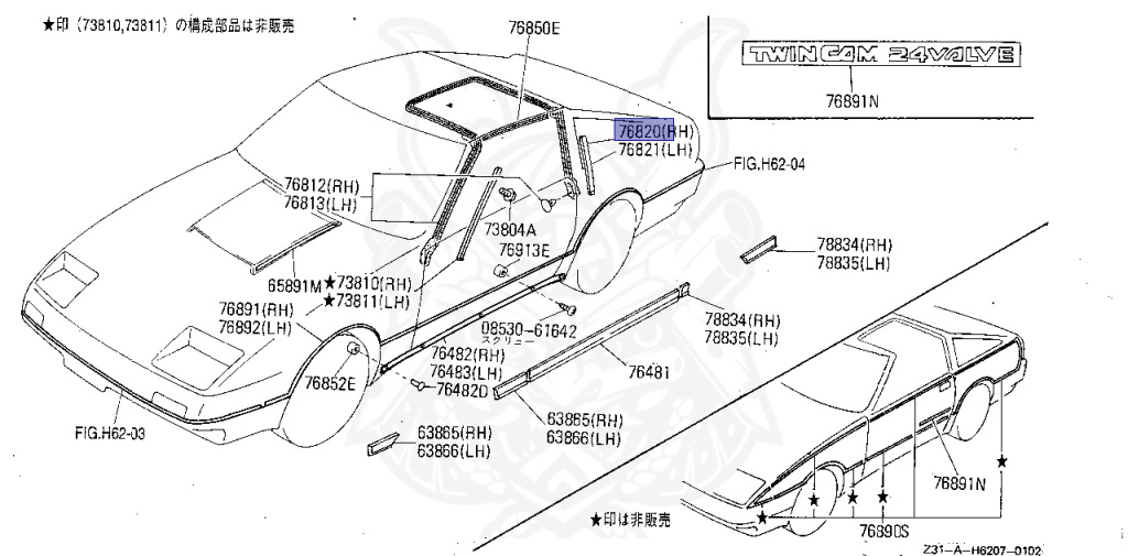 Nissan - Fairlady Z - Z31 - 1987 - ZX - AUTOMATIC TRANSMISSION(AT) - T-bar roof (KZ#) - VG30T