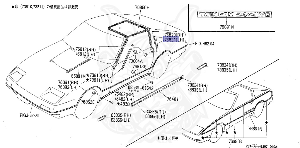 Nissan - Fairlady Z - Z31 - 1987 - ZX - AUTOMATIC TRANSMISSION(AT) - T-bar roof (KZ#) - VG30T