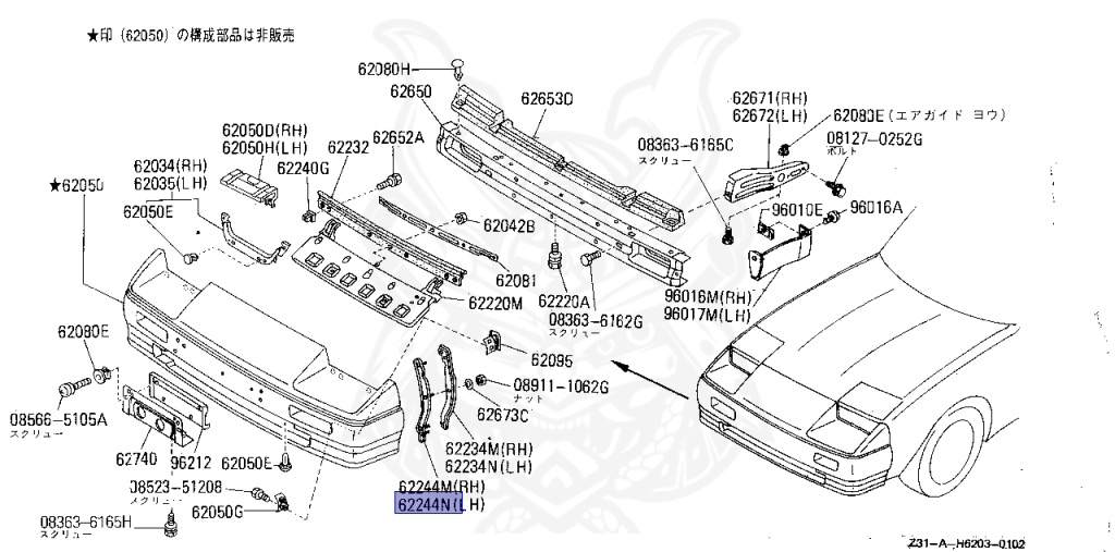 Nissan - Fairlady Z - Z31 - 1988 - ZR - MANUAL TRANSMISSION(MT) - T-bar roof (KZ#) - VG30D