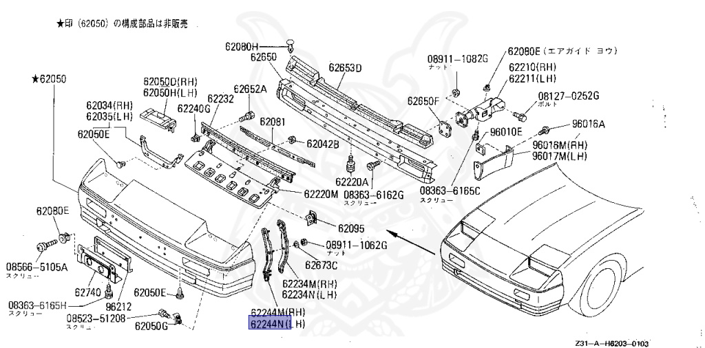 Nissan - Fairlady Z - Z31 - 1988 - ZX - AUTOMATIC TRANSMISSION(AT) - T-bar roof (KZ#) - VG30T