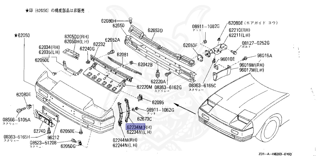 Nissan - Fairlady Z - Z31 - 1988 - ZX - AUTOMATIC TRANSMISSION(AT) - T-bar roof (KZ#) - VG30T