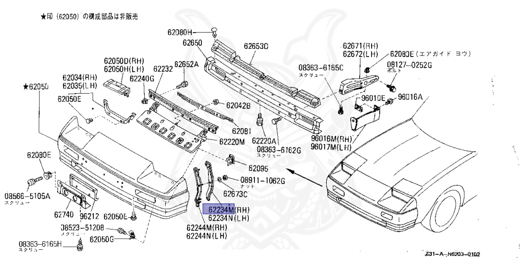 Nissan - Fairlady Z - Z31 - 1988 - ZR - MANUAL TRANSMISSION(MT) - T-bar roof (KZ#) - VG30D