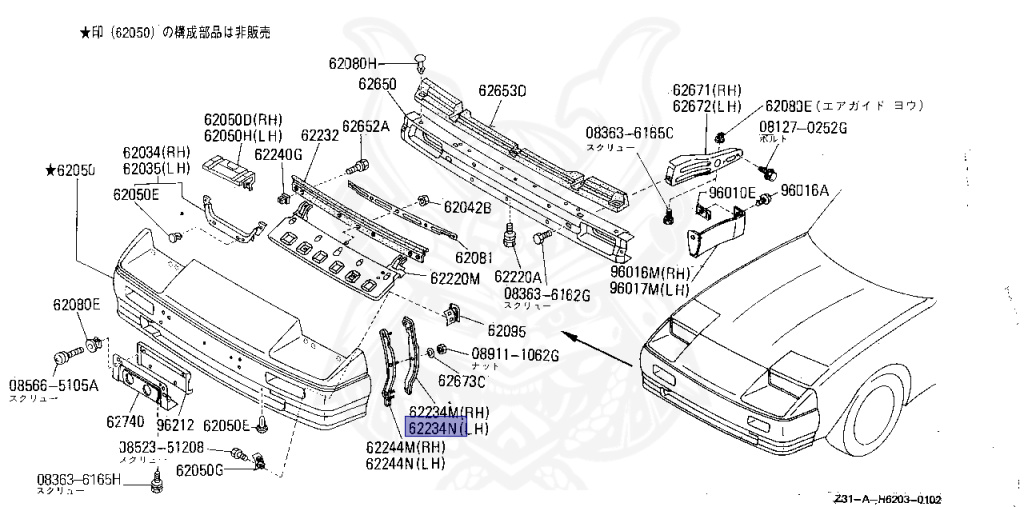 Nissan - Fairlady Z - Z31 - 1987 - ZR1 - MANUAL TRANSMISSION(MT) - Hyojiun Roof (Z#) - RB20DT