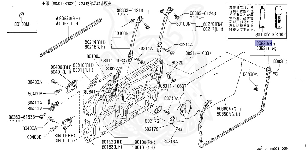 Nissan - Fairlady Z - Z31 - 1989 - ZX - AUTOMATIC TRANSMISSION(AT) - T-bar roof (KZ#) - VG30T