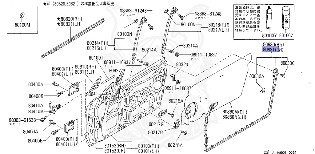 Nissan - Fairlady Z - Z31 - 1988 - ZX - AUTOMATIC TRANSMISSION(AT) - T-bar roof (KZ#) - VG30T
