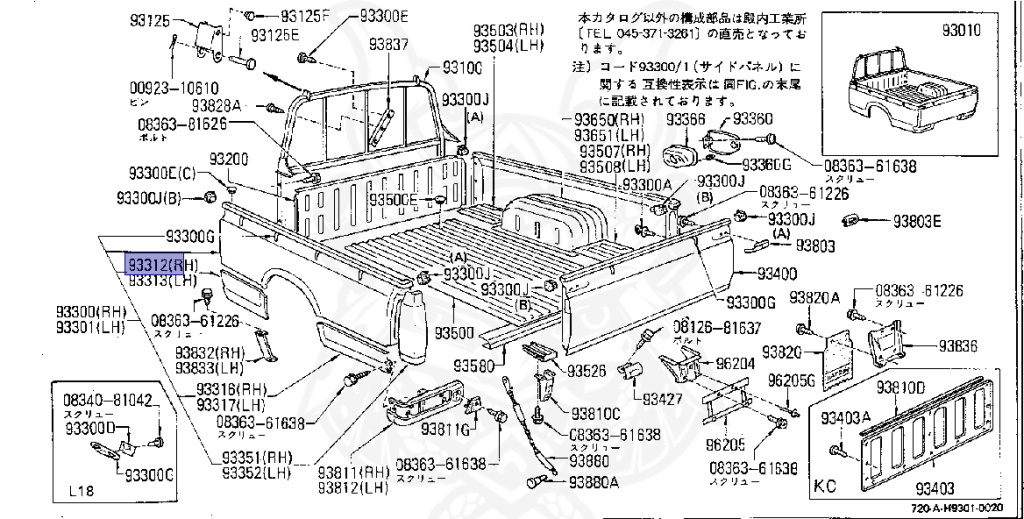 Nissan - Datsun - 720 - 1980 - DELUXE TYPE - Teisho Track (TL) - 2 WHEEL DRIVE(2WD) - 5 SPEED MANUAL TRANS(F5) - SD22