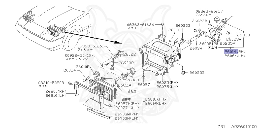 Nissan - Fairlady Z - Z31 - 1986 - ZR2 - AUTOMATIC TRANSMISSION(AT) - T-bar roof (KZ#) - RB20DT