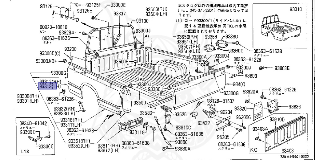 Nissan - Datsun - 720 - 1980 - DELUXE TYPE - Teisho Track (TL) - 2 WHEEL DRIVE(2WD) - 5 SPEED MANUAL TRANS(F5) - SD22