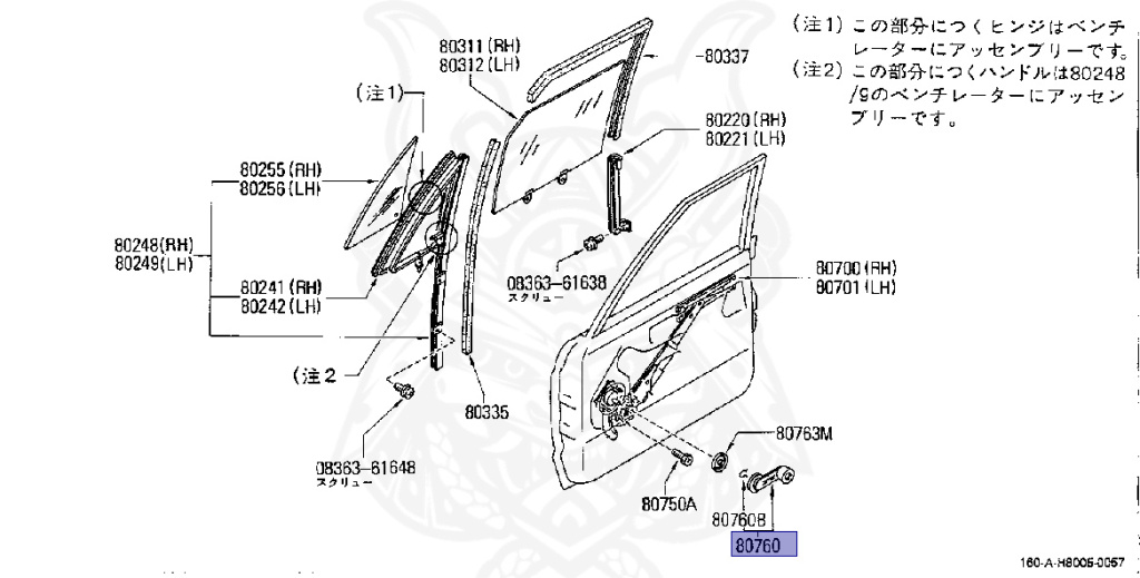 Nissan - Safari - 160 - 1982 - AD GRADE - Hardtop (4-piece construction) (K4) - 4 SPEED A/T(F4) - SD33