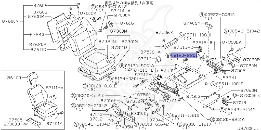 Nissan - Safari - Y61 - 2002 - Grand Road Limited - WAGON(W) - AUTOMATIC TRANSMISSION(AT) - TB48DE