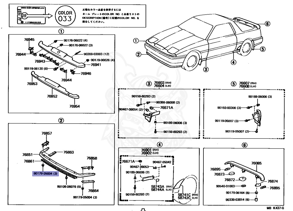 90179-05004 - Toyota - Nut - Nengun Performance