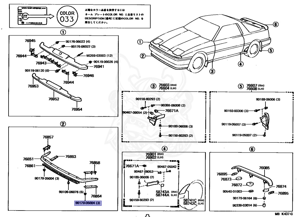 Toyota - Supra A70 MKIII - MA70 - 1986 - GT TURBO TYPE - LIFTBACK - Automatic - 7MGTEU