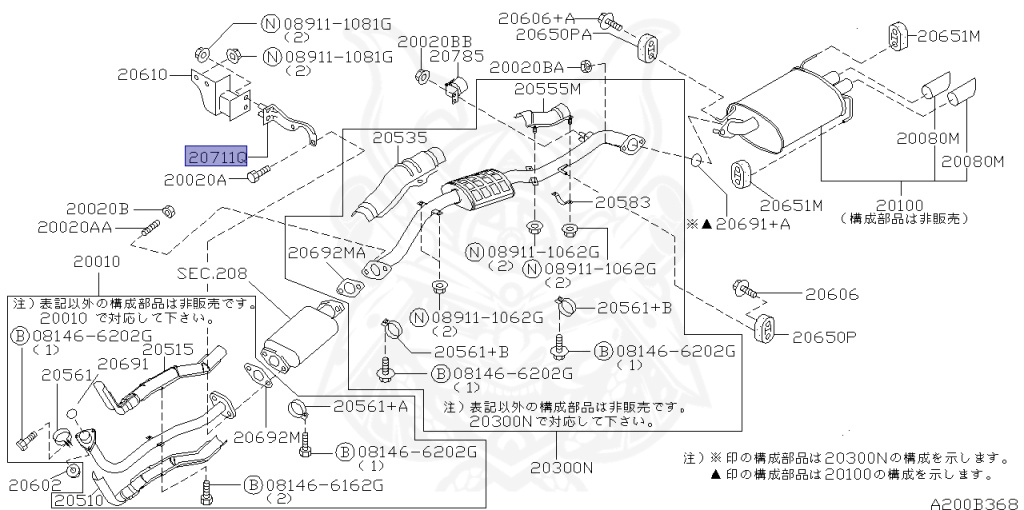 Nissan - Silvia - S15 - 2001 - SPEC R - HARDTOP(K) - MANUAL MISSION 6-SPEED(MT.F6) - TWO WHEELS STEERING(2WS) - SR20DET